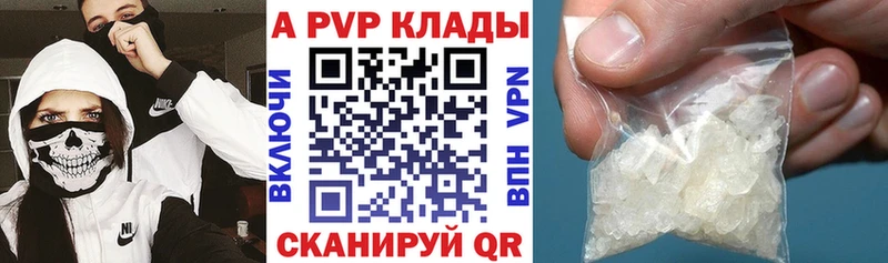 мориарти наркотические препараты  Нефтекамск  A PVP Соль 