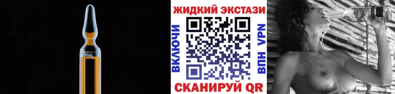 Бутират бутандиол  наркошоп  Нефтекамск 