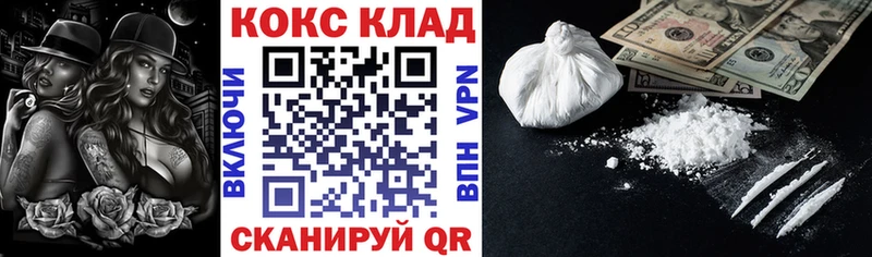 цены   Нефтекамск  Кокаин FishScale 