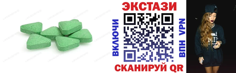 omg как зайти Нефтекамск Экстази 280 MDMA