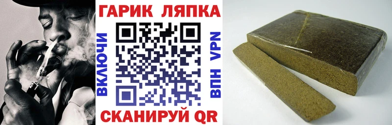 ГАШИШ хэш  Нефтекамск 