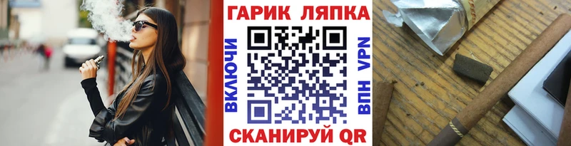 ГАШ Cannabis Нефтекамск
