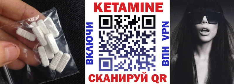 Кетамин ketamine  KRAKEN tor  Нефтекамск 