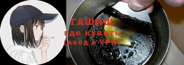 амф Инсар
