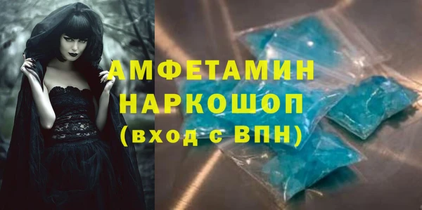 дистиллят марихуана Зеленокумск