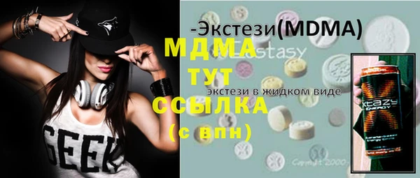 альфа пвп Зеленодольск