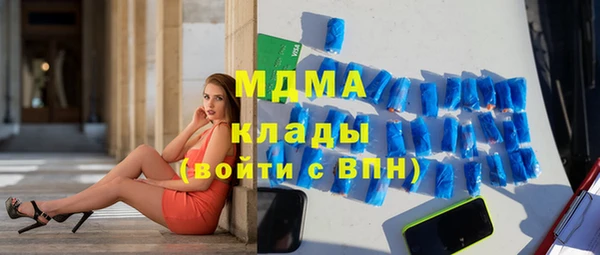 тгк Зерноград