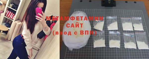 молекула духа Инта