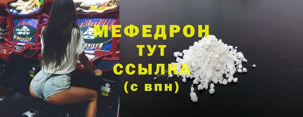 таблы Иннополис