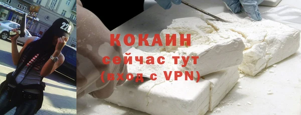 тгк Зерноград