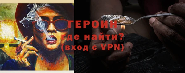 молекула духа Инта
