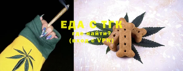 альфа пвп Зеленодольск