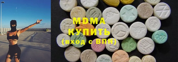 амф Инсар