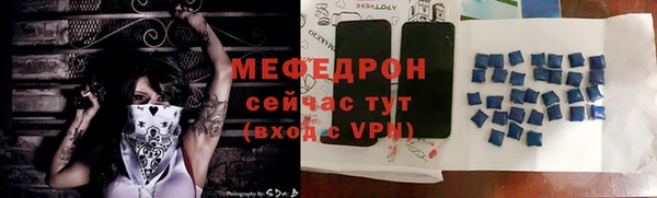 тгк Зерноград