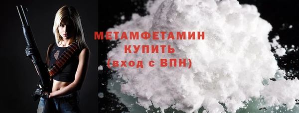 альфа пвп Зеленодольск