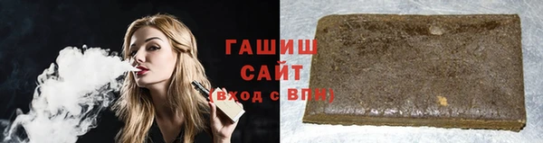 дистиллят марихуана Зеленокумск