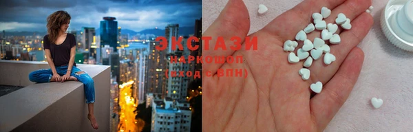 тгк Зерноград