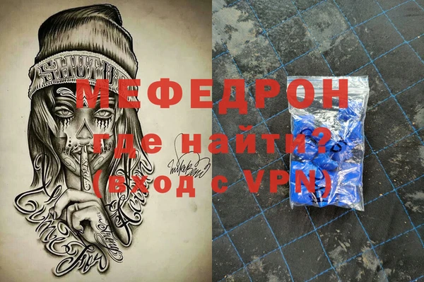 таблы Иннополис