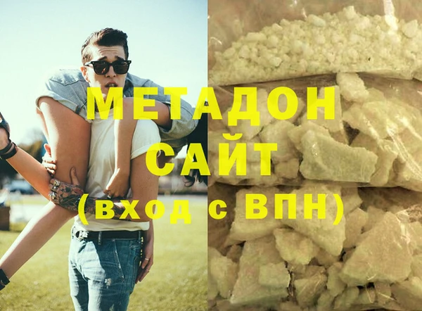 дистиллят марихуана Зеленокумск