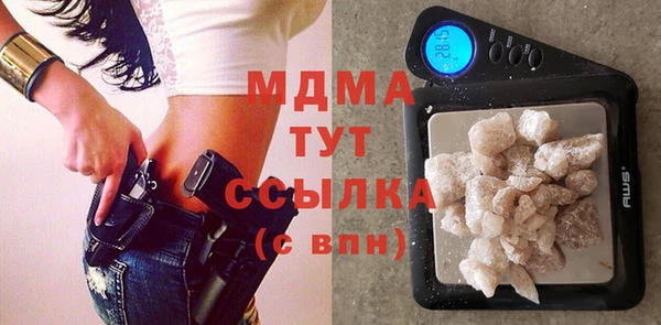 тгк Зерноград