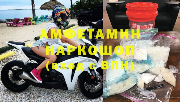 молекула духа Инта