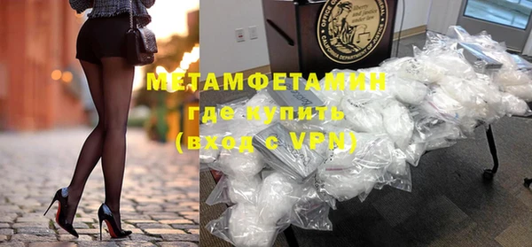 молекула духа Инта