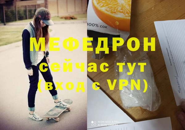 таблы Иннополис