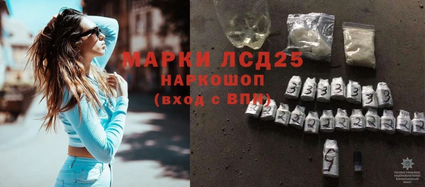 тгк Зерноград