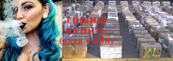 молекула духа Инта