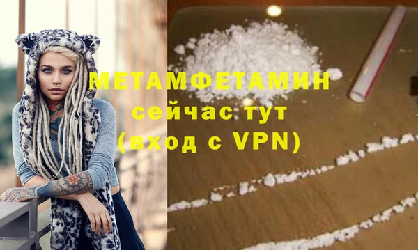 тгк Зерноград