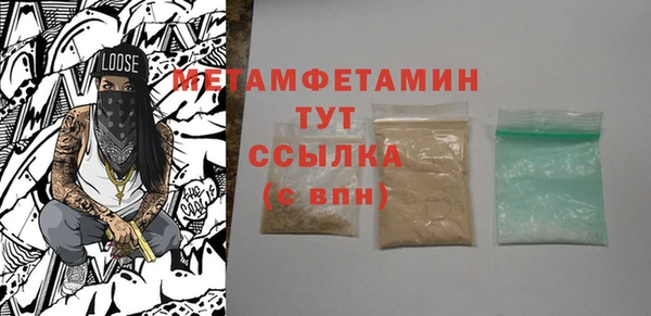 альфа пвп Зеленодольск