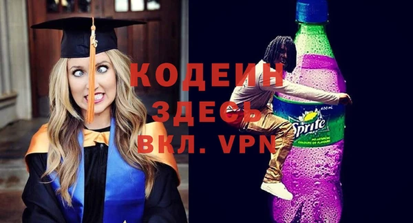 таблы Иннополис