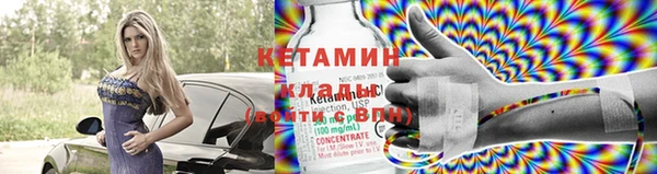альфа пвп Зеленодольск