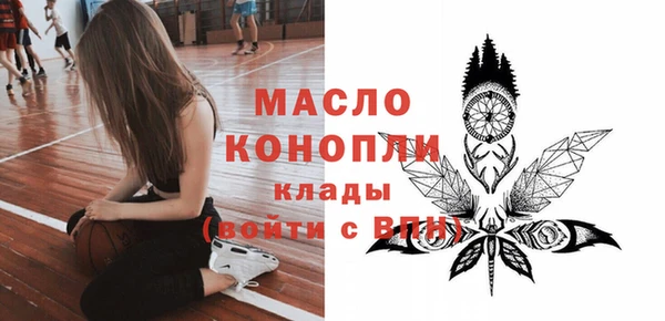 альфа пвп Зеленодольск