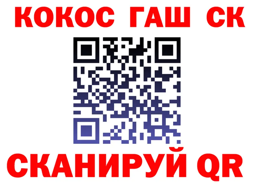 ГАШ VHQ зеркало мориарти MEGA Нефтекамск