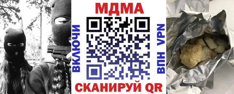 MDMA Molly  Нефтекамск 