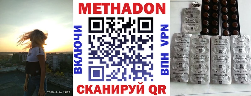 МЕТАДОН мёд  OMG ссылка  Нефтекамск 