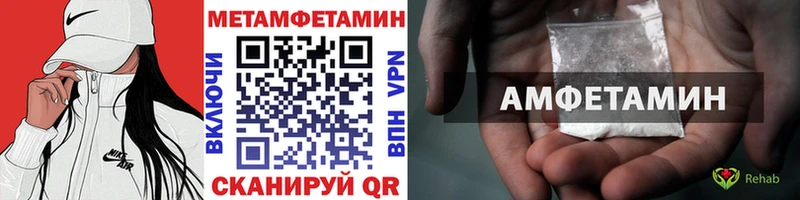 купить   Нефтекамск  МЕТАМФЕТАМИН витя 