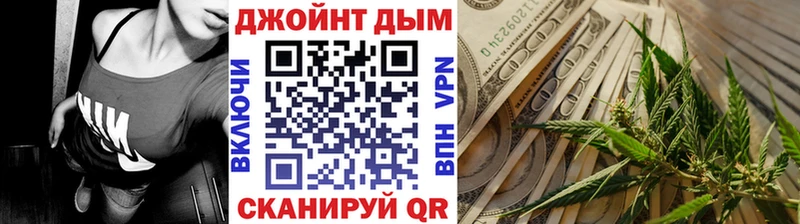 Бошки Шишки план  Нефтекамск 